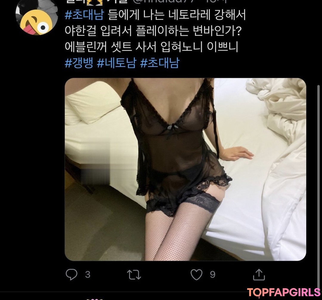 Foto di nudo di fuga di OnlyFans di Chocoletmilkk #3