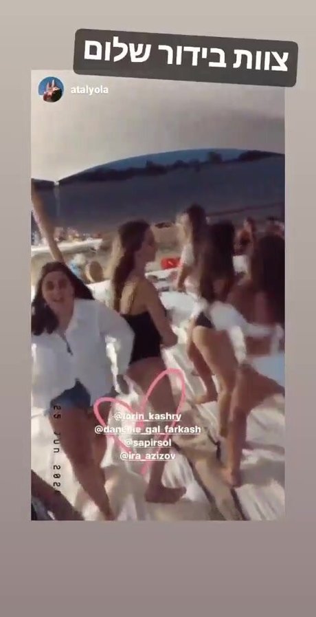 Sapir Sol