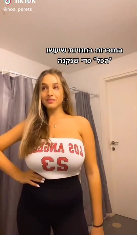 Noa Perets