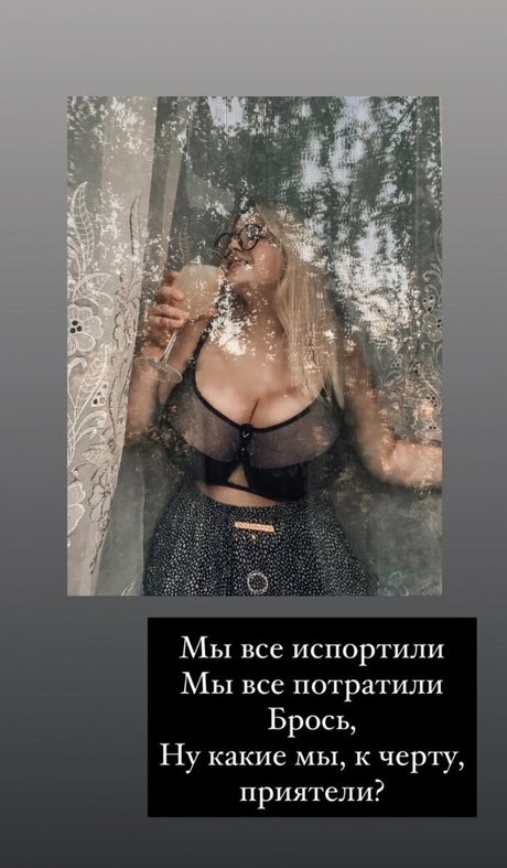 Julia Chegodar