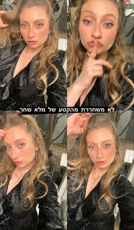 Shachar Alkoser