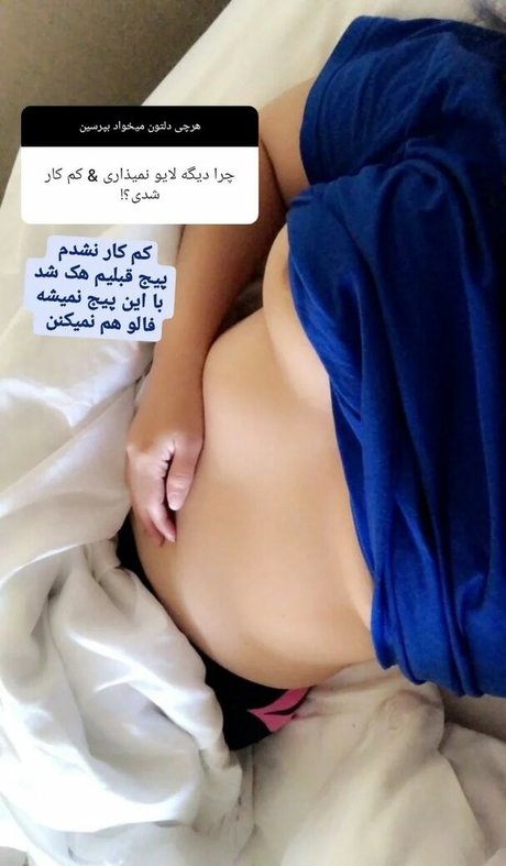 Foto di nudo di fuga di OnlyFans di Zhale