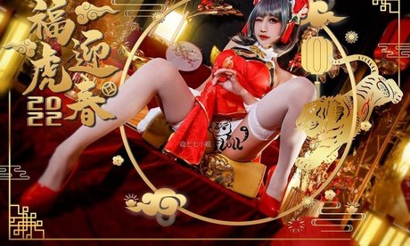 Miss Seven