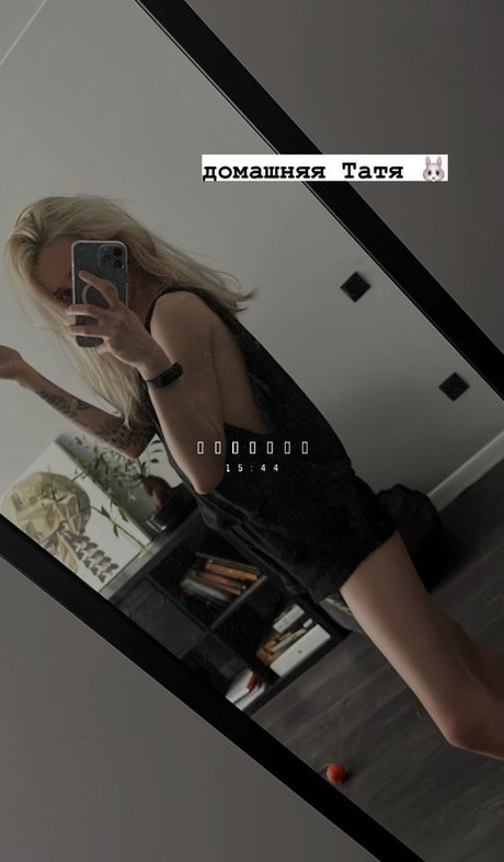 Foto di nudo di fuga di OnlyFans di Tati