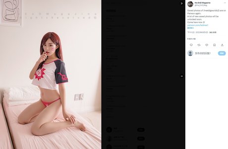 Foto di nudo di fuga di OnlyFans di Hong Jieun