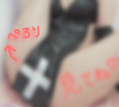 Uuchan