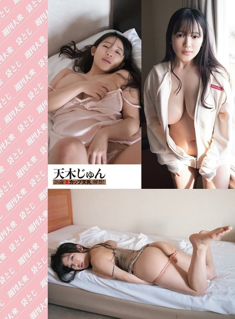 Jun Amaki