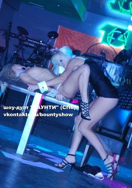 Gogo Stripper