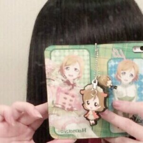 Mikansui
