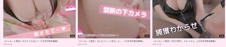 Mare Asmr