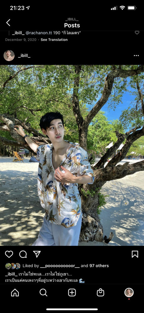 Foto di nudo di fuga di OnlyFans di Billionx