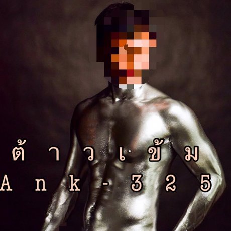 Foto di nudo di fuga di OnlyFans di Ank