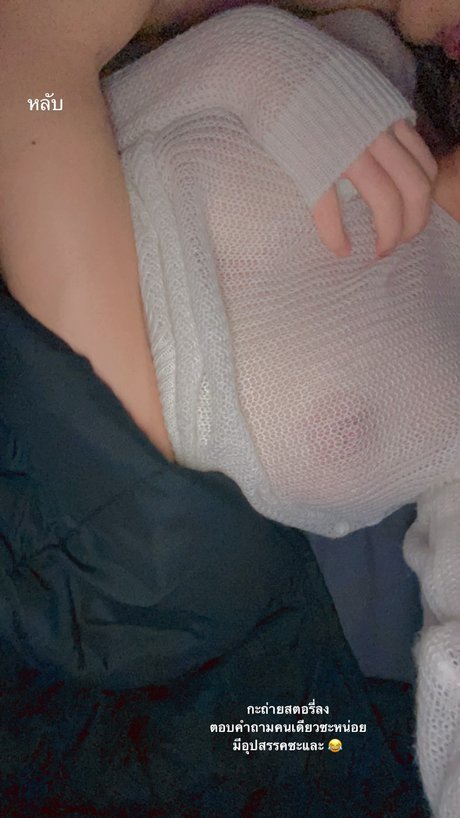 Foto di nudo di fuga di OnlyFans di Nuninal22