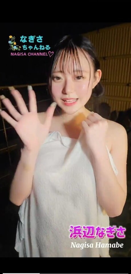 Nagisa Hamabe