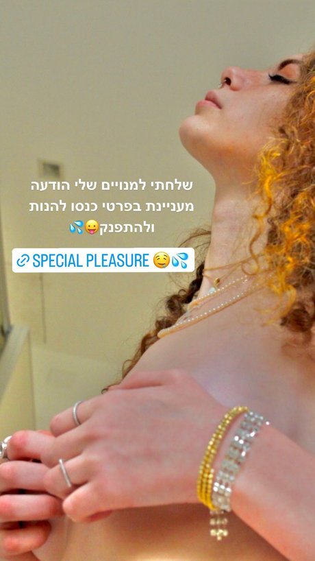 Eden Ayalon