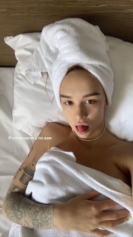 Diana Shurigina