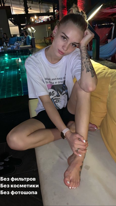 Diana Shurigina