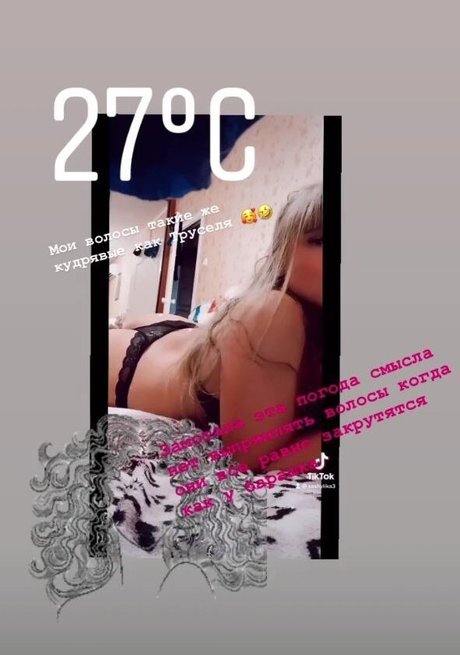 Foto di nudo di fuga di OnlyFans di Rude In Life