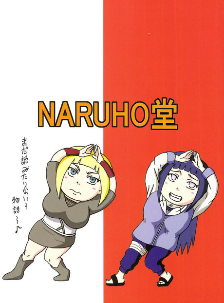 Naruhodou