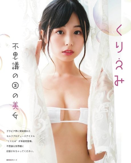 Kuritaemi