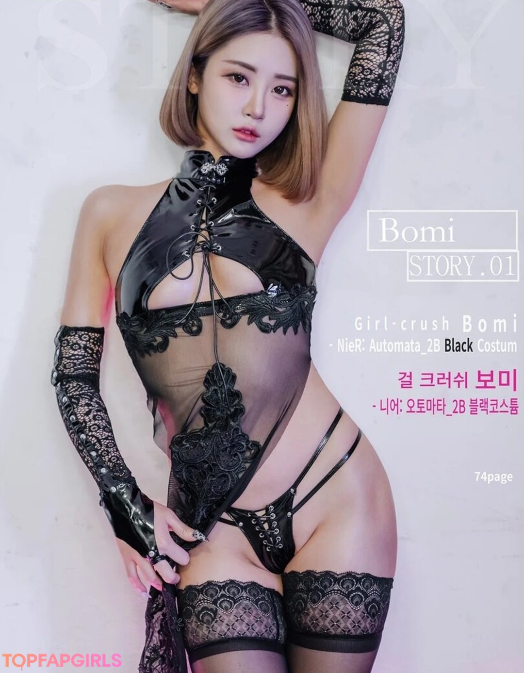 Foto di nudo di fuga di OnlyFans di Girlcrushfancam #1008