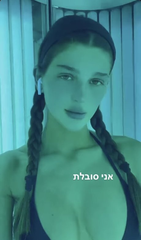Shira Adar