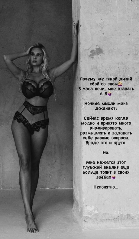 Lady Gorbunova