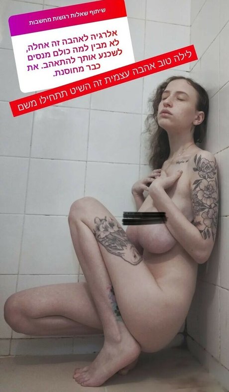 Yasmin_avrahami