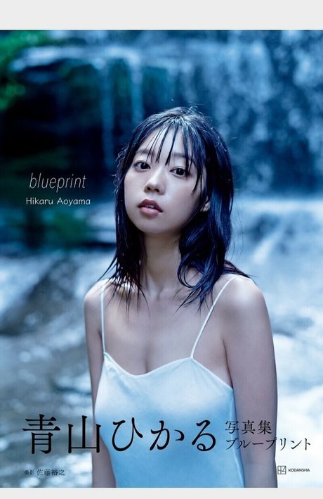Hikaru Aoyama