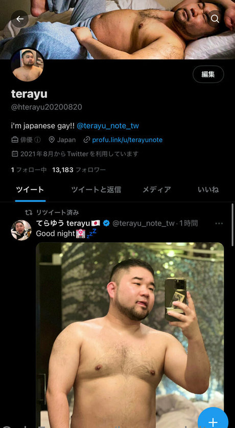 Foto di nudo di fuga di OnlyFans di Jpgayadultgoodsreview