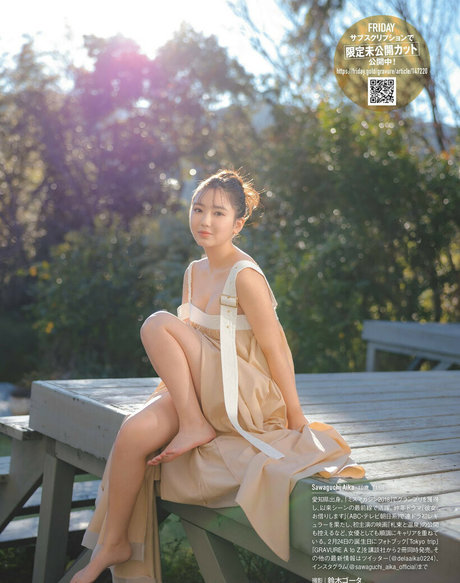 Aika Sawaguchi