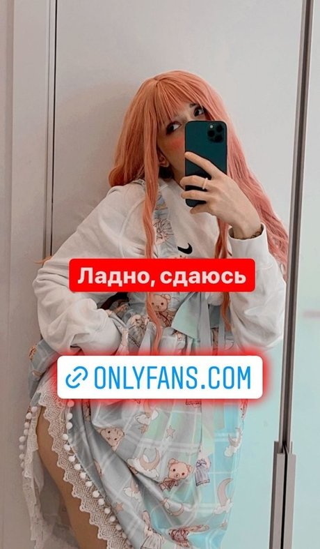 Foto di nudo di fuga di OnlyFans di Flaffyx