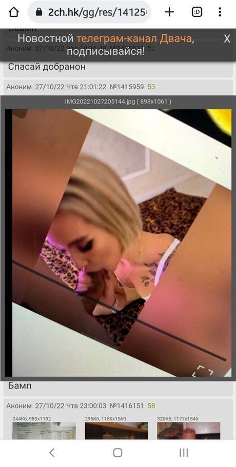 Foto di nudo di fuga di OnlyFans di Arfml