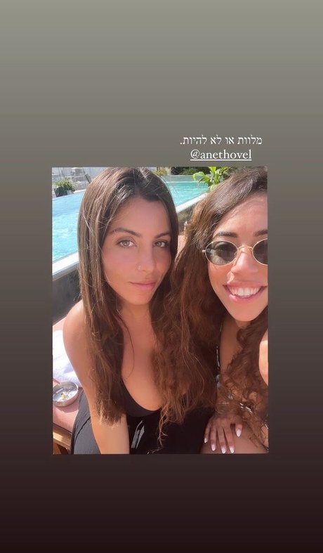 Tami Bar