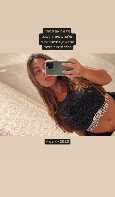 Tami Bar