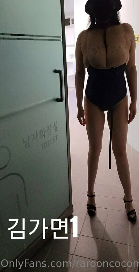 Foto di nudo di fuga di OnlyFans di Maskkim