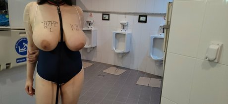 Foto di nudo di fuga di OnlyFans di Maskkim