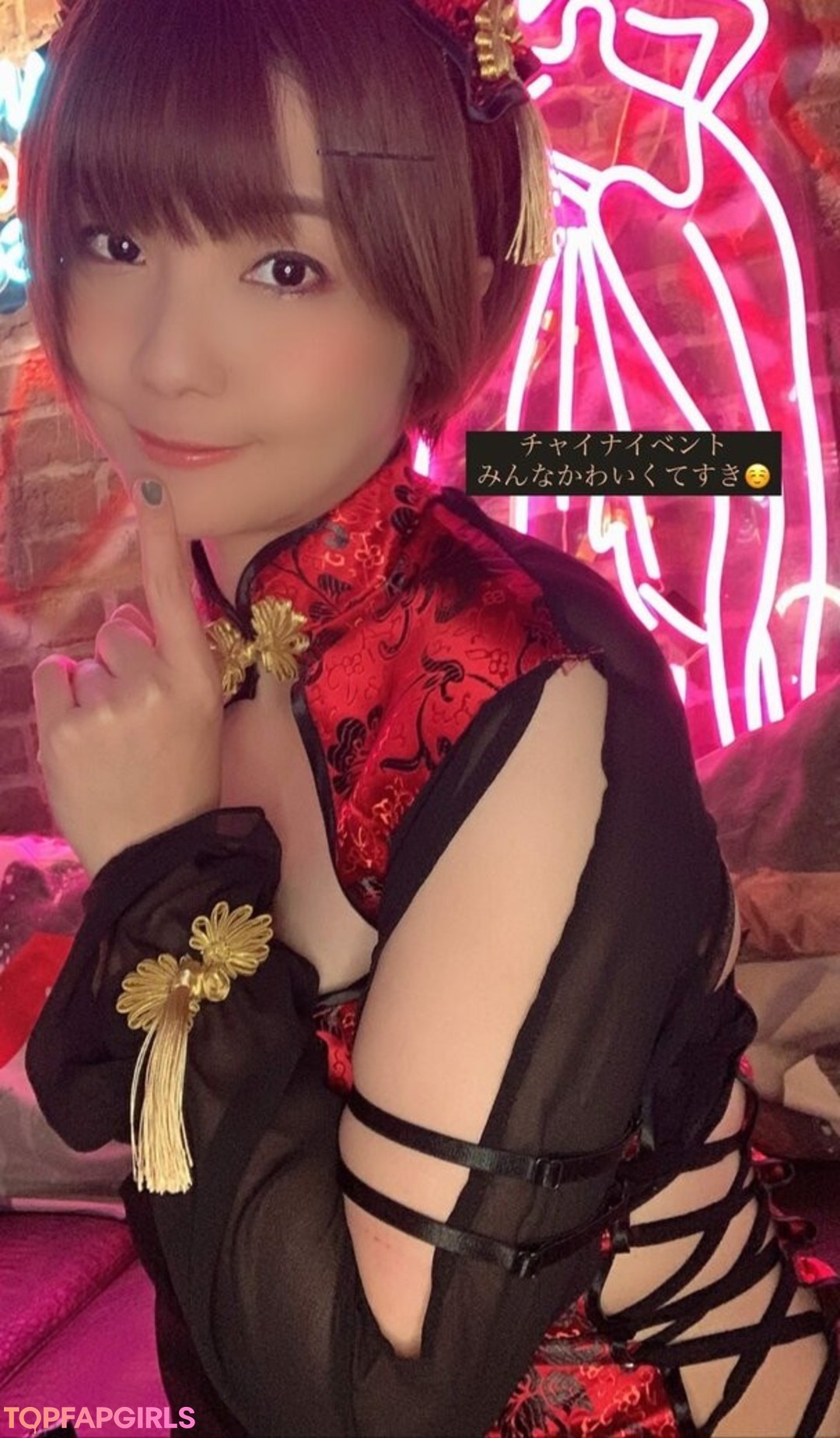 Foto di nudo di fuga di OnlyFans di Ayameapricot #1532